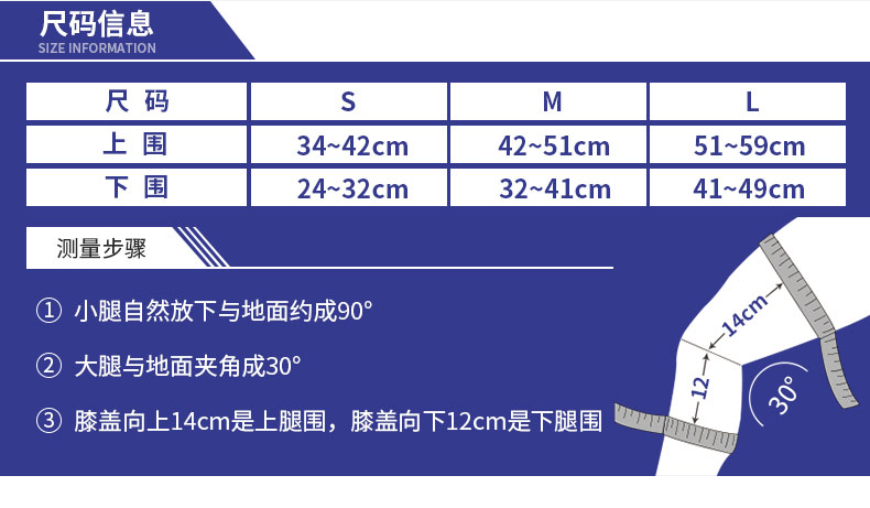 加強運動護膝_常州普邦醫(yī)療設(shè)備