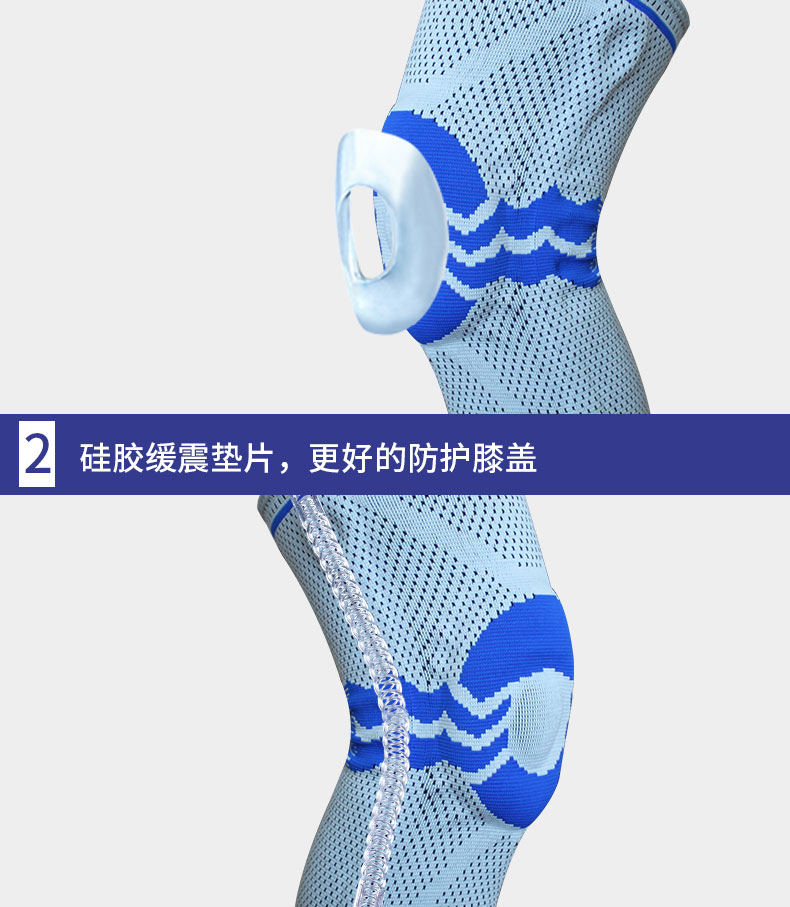 加強運動護膝_常州普邦醫(yī)療設(shè)備