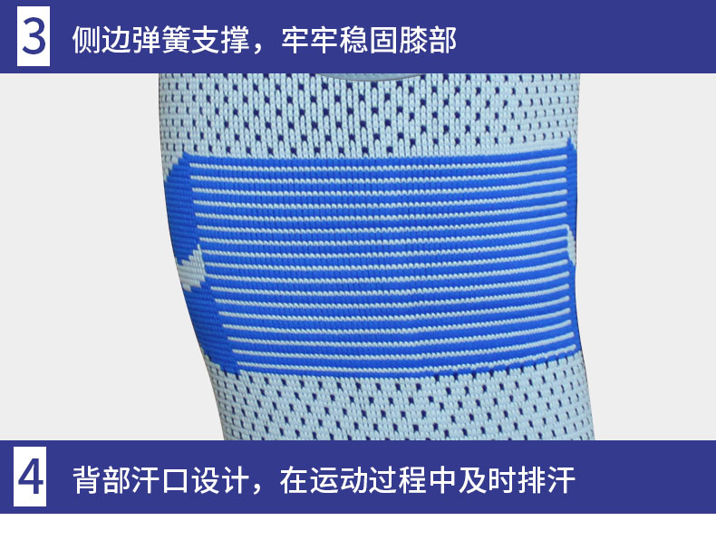加強運動護膝_常州普邦醫(yī)療設(shè)備