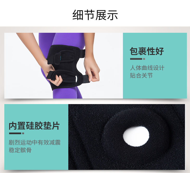 運動加強護(hù)膝_常州普邦醫(yī)療設(shè)備