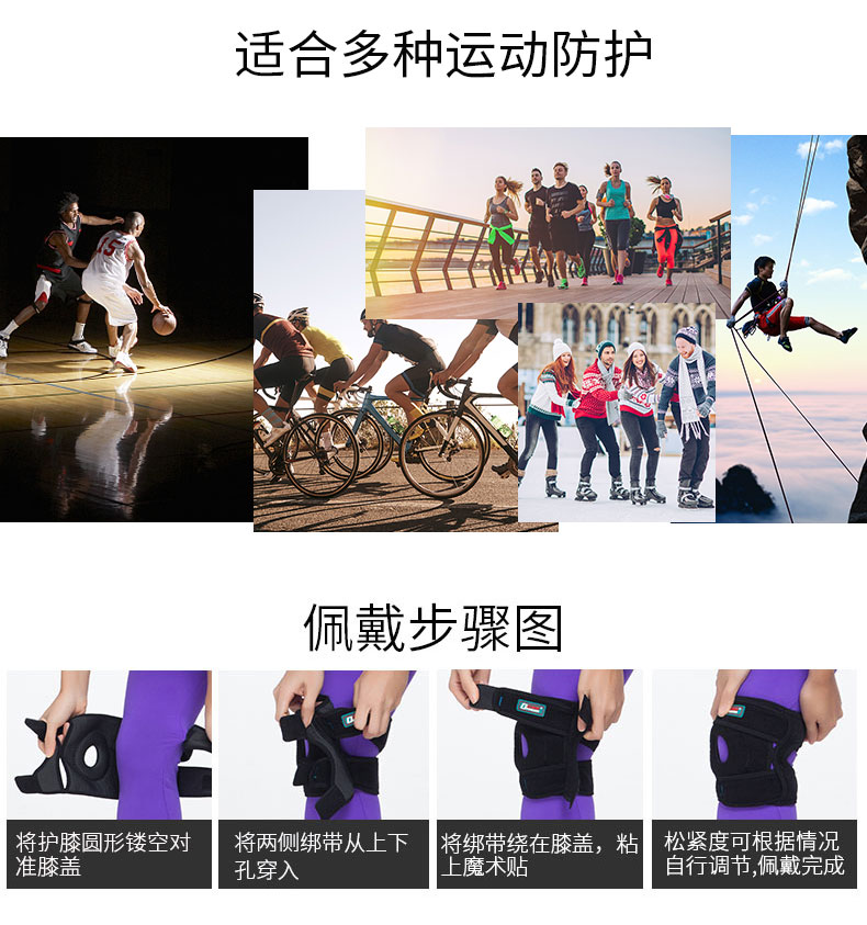 運動加強護(hù)膝_常州普邦醫(yī)療設(shè)備