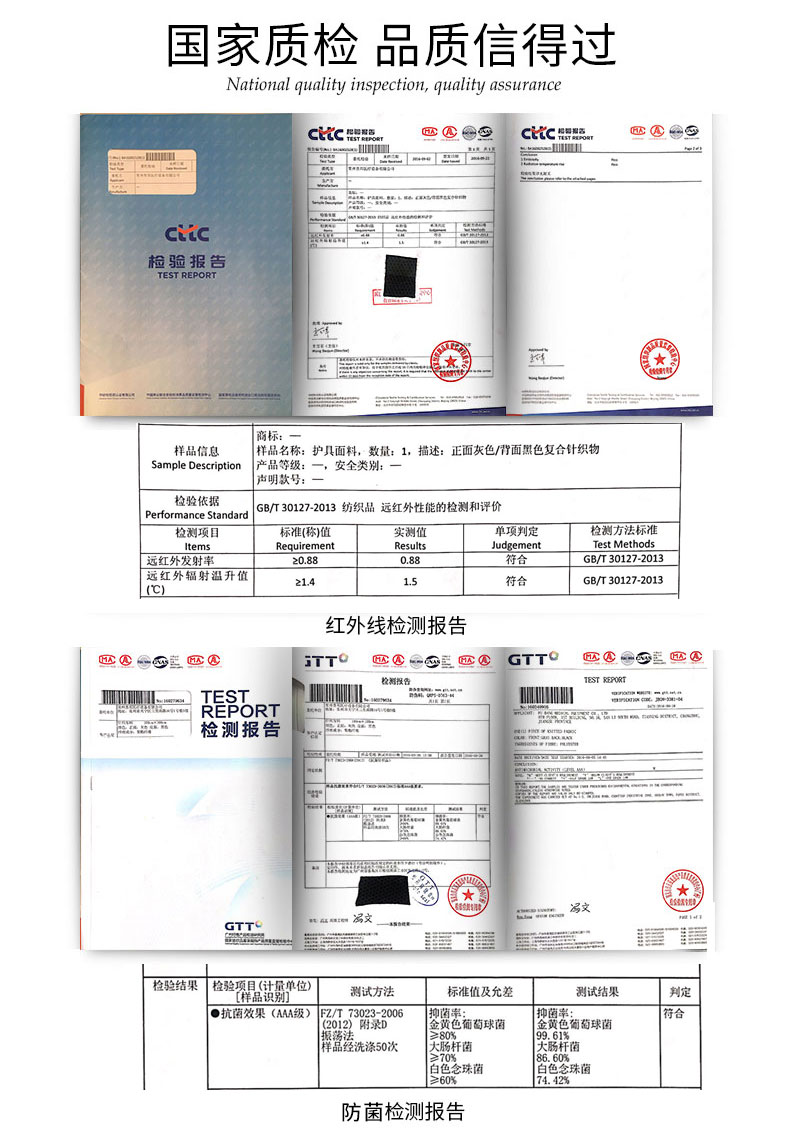運動加強護(hù)膝_常州普邦醫(yī)療設(shè)備