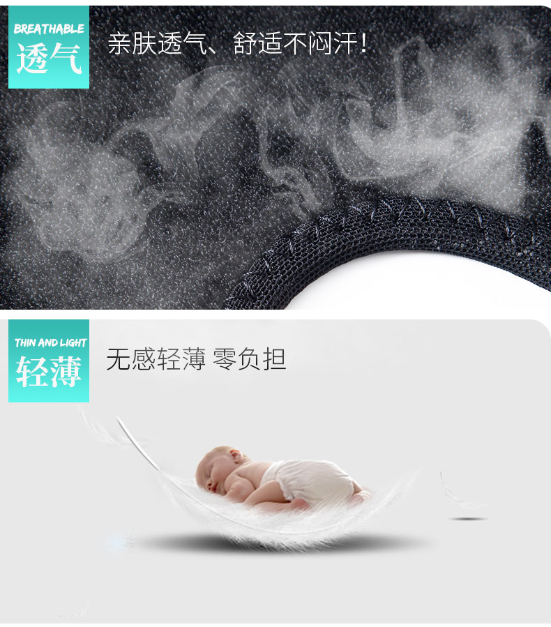 髕骨帶_常州普邦醫(yī)療設(shè)備