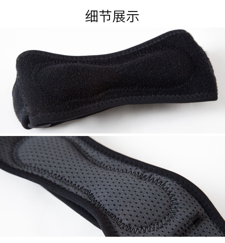 髕骨帶_常州普邦醫(yī)療設(shè)備