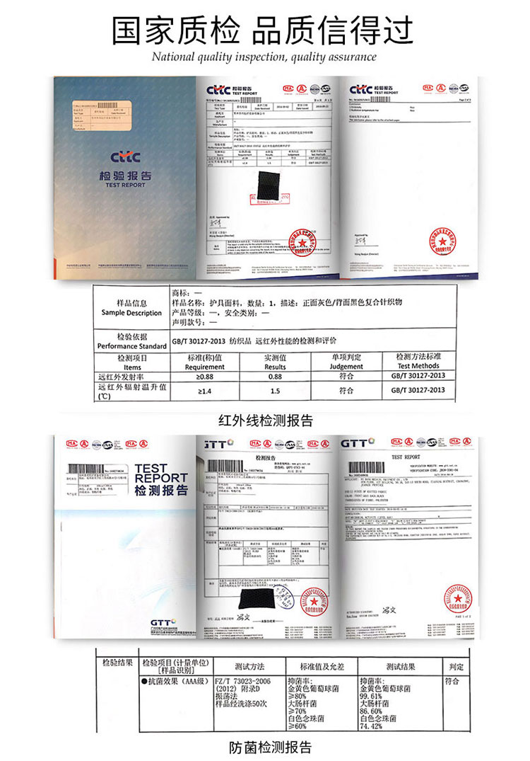 髕骨帶_常州普邦醫(yī)療設(shè)備
